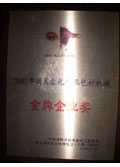 Máy ép nhựa