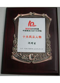 Tuýp ống nhựa