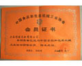 Máy sản xuất ống nhựa