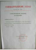 Tuýp ống nhựa